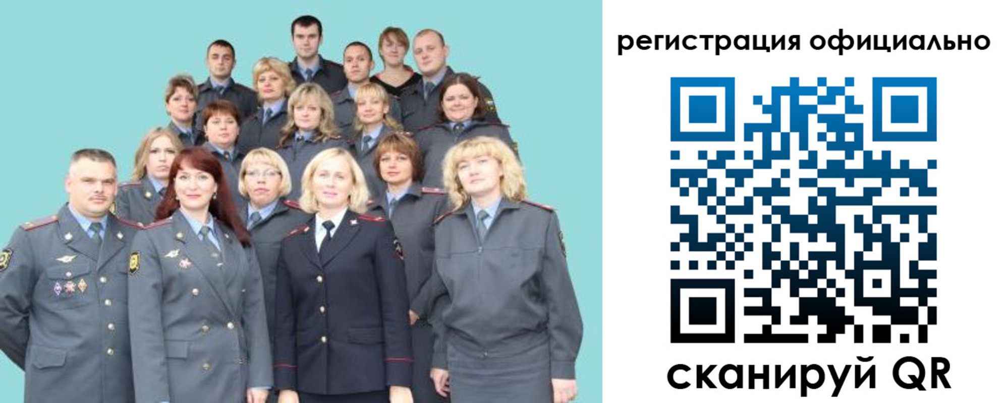 временная регистрация гарантия в Ступино